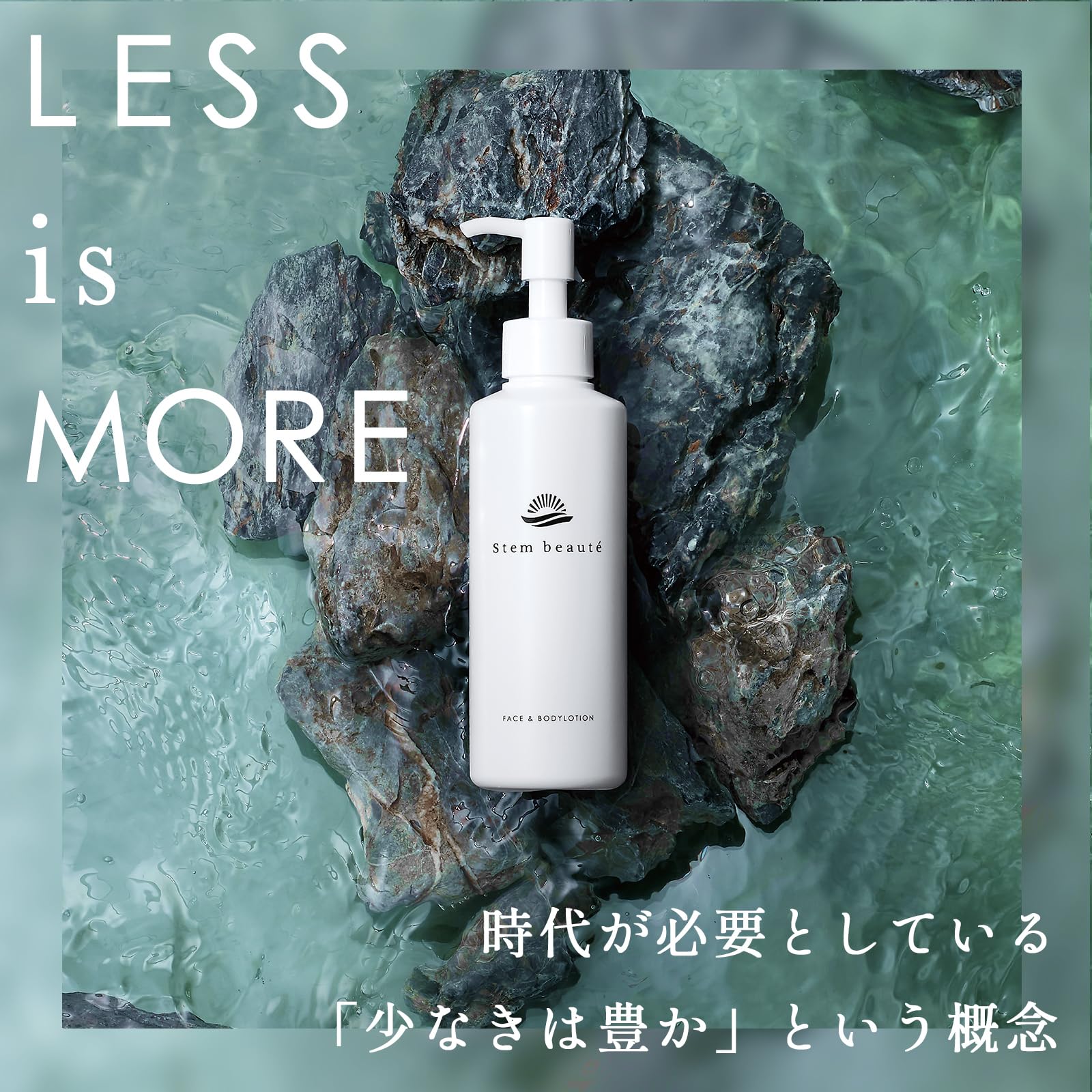 Amazon | StemBeaute(ステムボーテ) ブースタージェル (150ml 