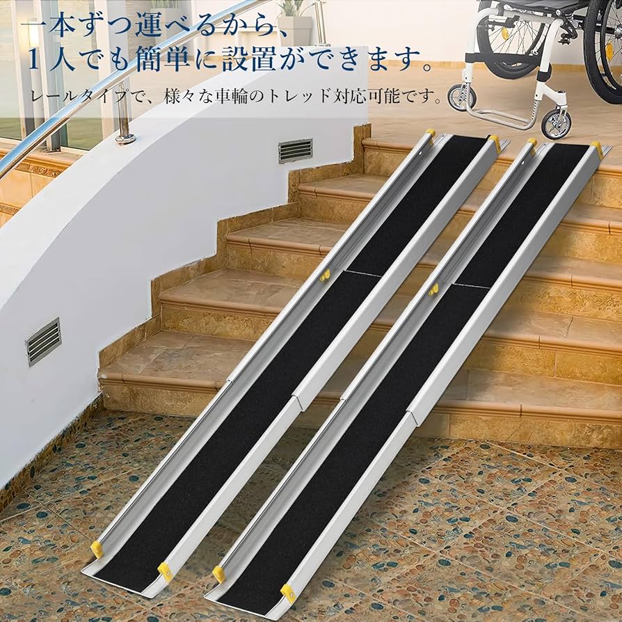 Amazon.co.jp: ガービー（Garvee） 車椅子 スロープ 伸縮 106cm~182 cm