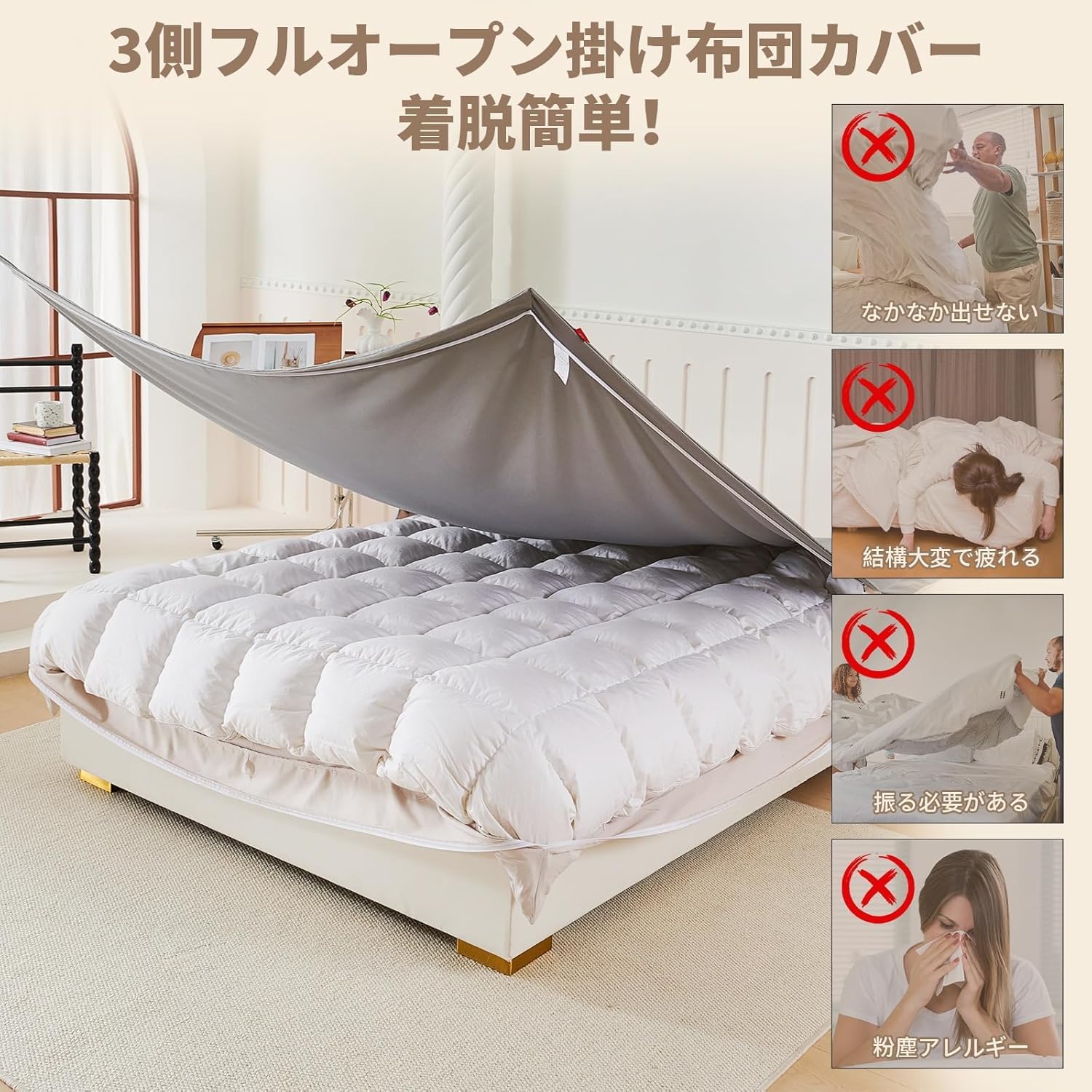 Amazon｜掛け布団カバー シングル 150×210cm 家事ラク つけやすい