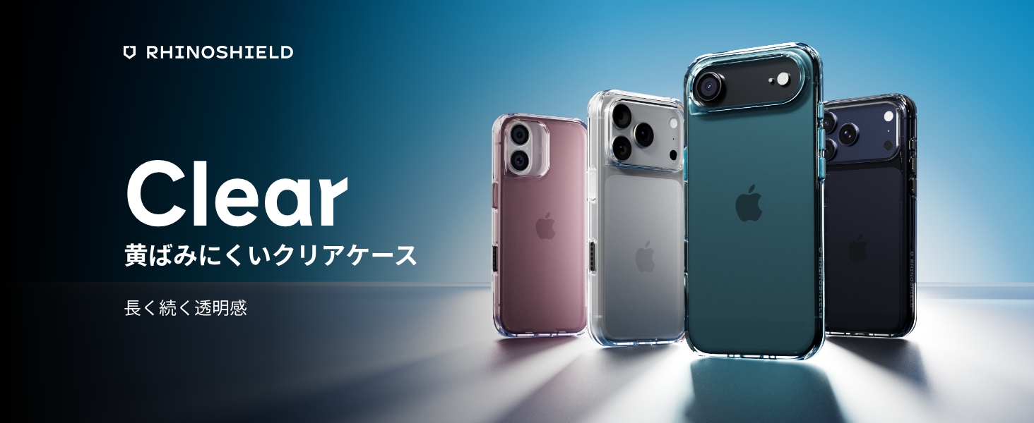 Amazon.co.jp: RHINOSHIELD ライノシールド iPhone 17 Pro Max対応
