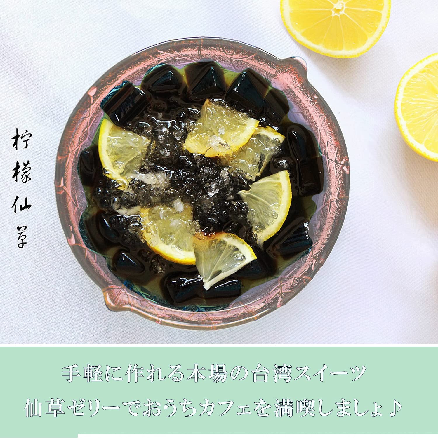Amazon.co.jp: 巧口仙草蜜涼粉露(りょんふぁんろ)【24缶セット