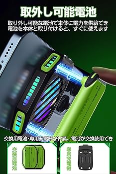 スマホ冷却ファン 2段階パワー調節可能 Amazon.co.jp: スマホ 冷却ファン 充電式 ペルチェ素子 スマホ