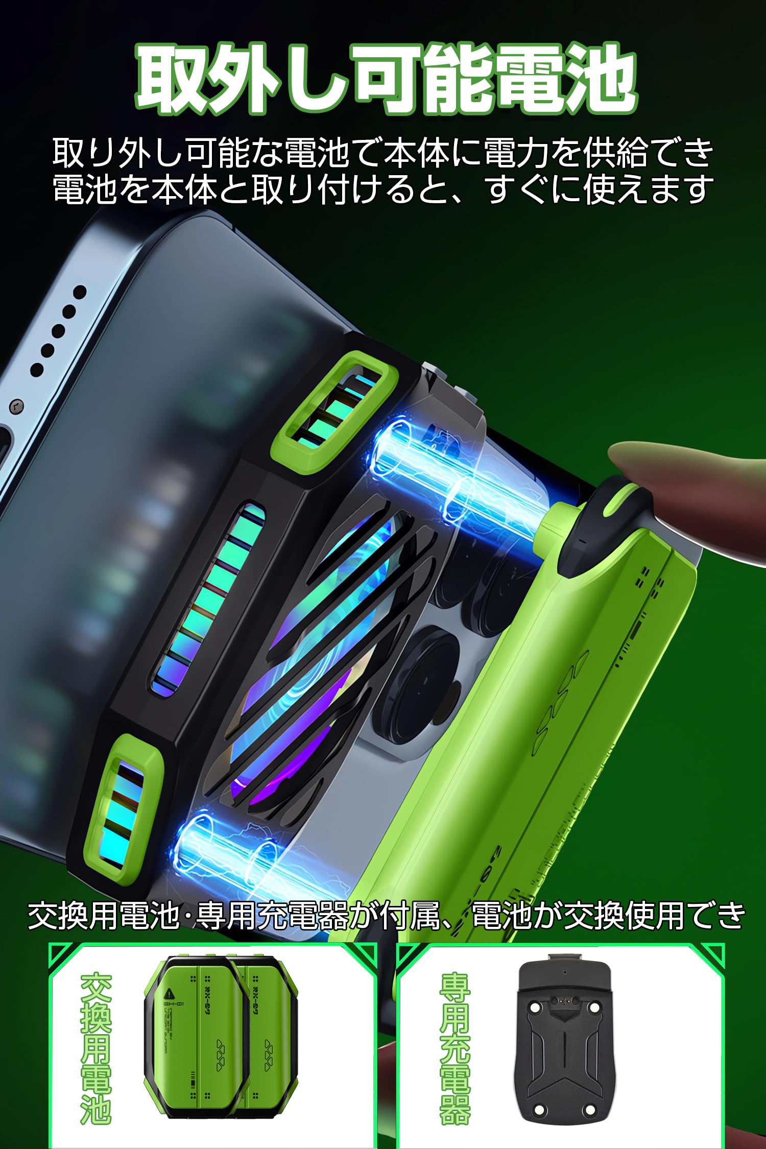 スマホ冷却ファン 2段階パワー調節可能 Amazon.co.jp: WHWKOP スマホ冷却ファン スマホクーラー 半導体