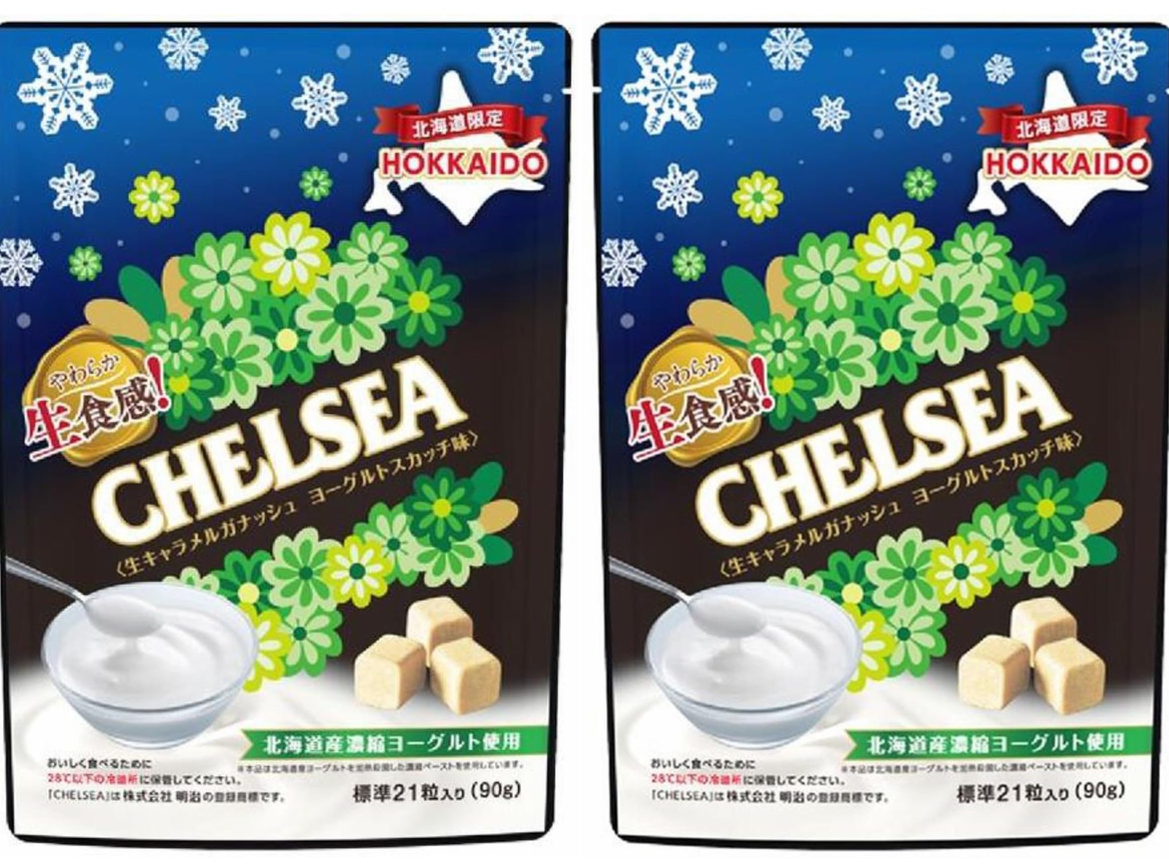 Amazon.co.jp: チェルシー 生キャラメルガナッシュ ヨーグルト Amazon.co.jp: チェルシー 生キャラメルガナッシュ ヨーグルト