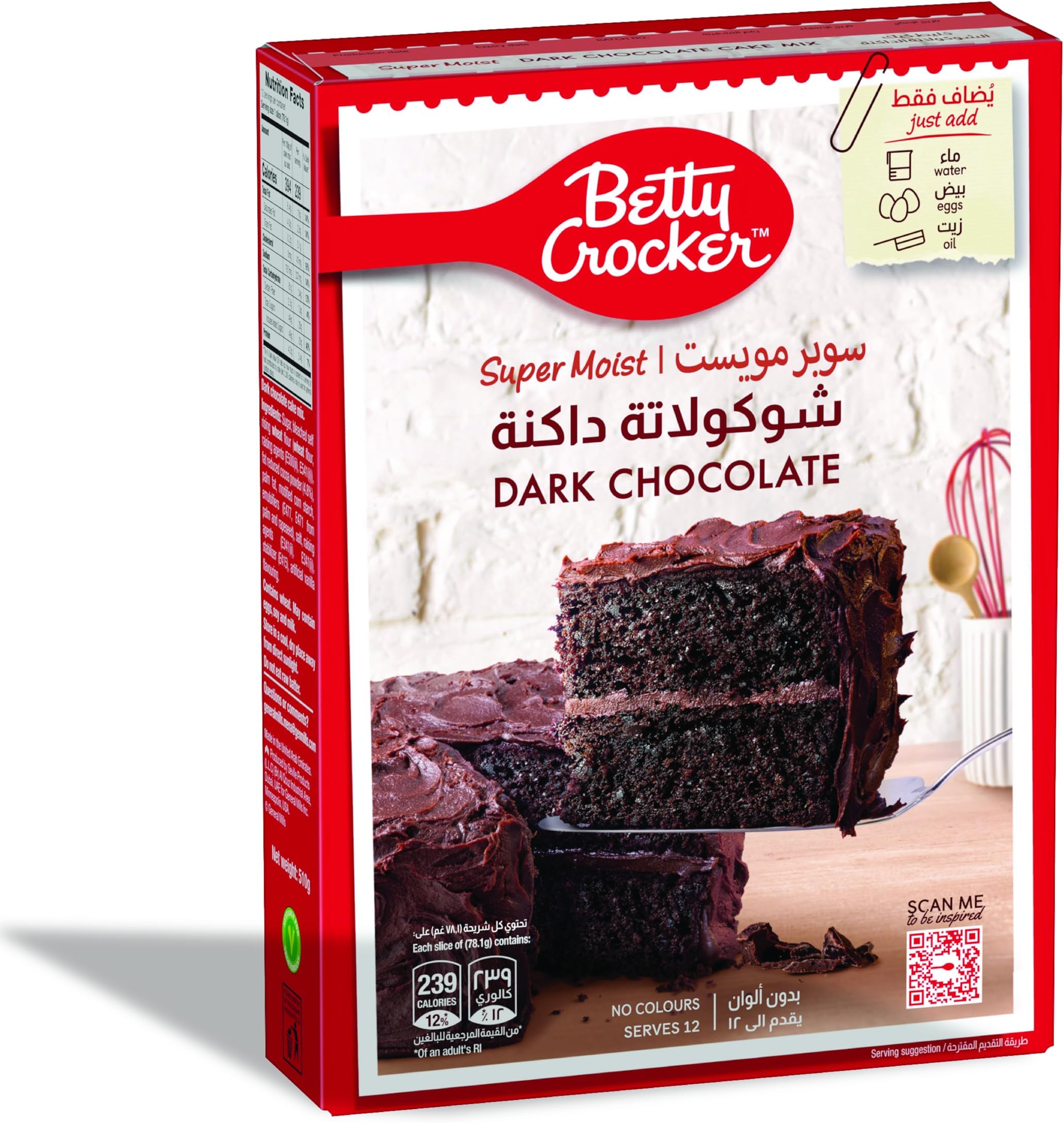 SuperMoist Dark Chocolate Cake Mix, 500g, Quick and Easy in 3 Simple Steps, Rich Taste, Serves 12