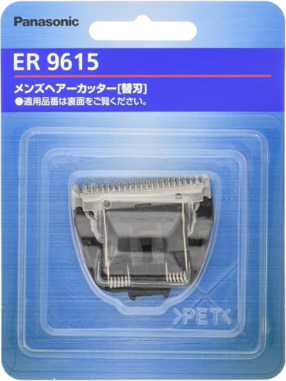 Amazon Co Jp パナソニック 替刃 バリカン用 Er9615 Home Kitchen
