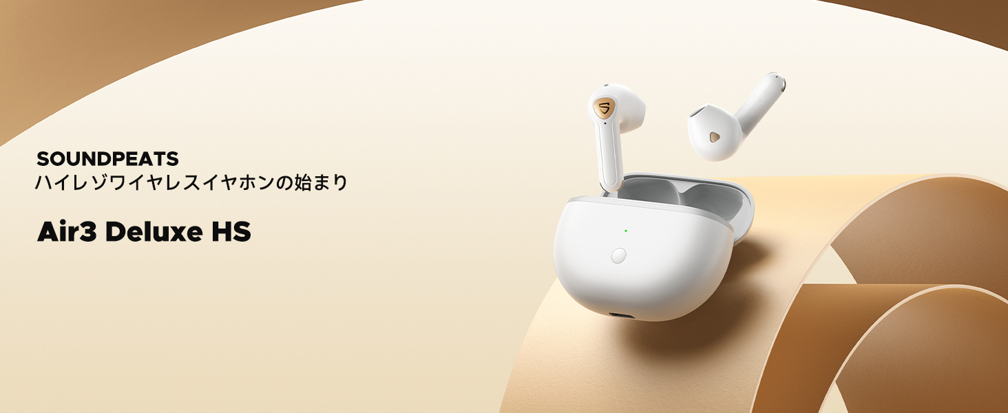 Amazon.co.jp: SOUNDPEATS Air3 Deluxe HS ワイヤレスイヤホン 