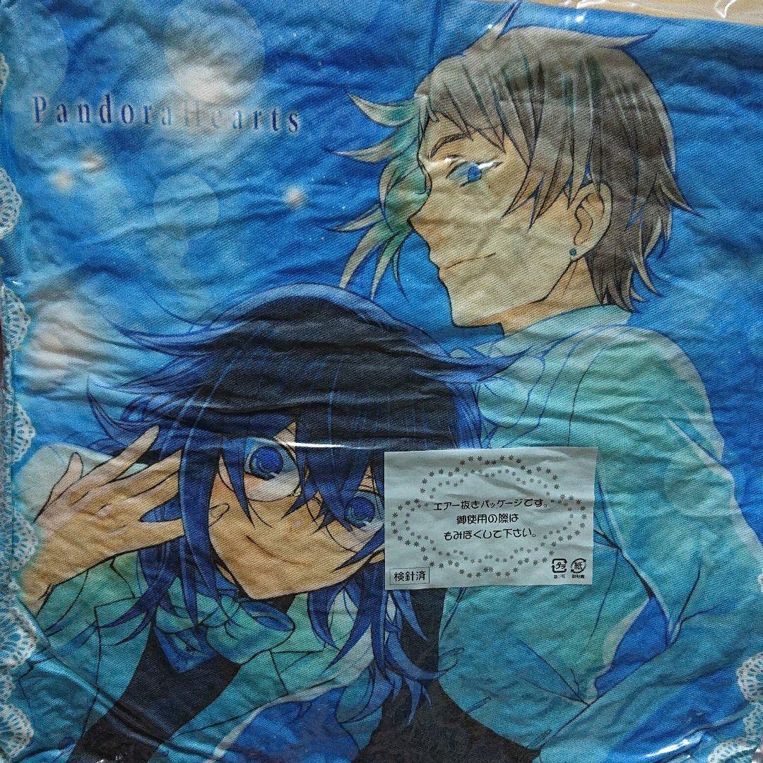 Amazon.co.jp: PandoraHearts クッション まとめ売り オズ ギル 