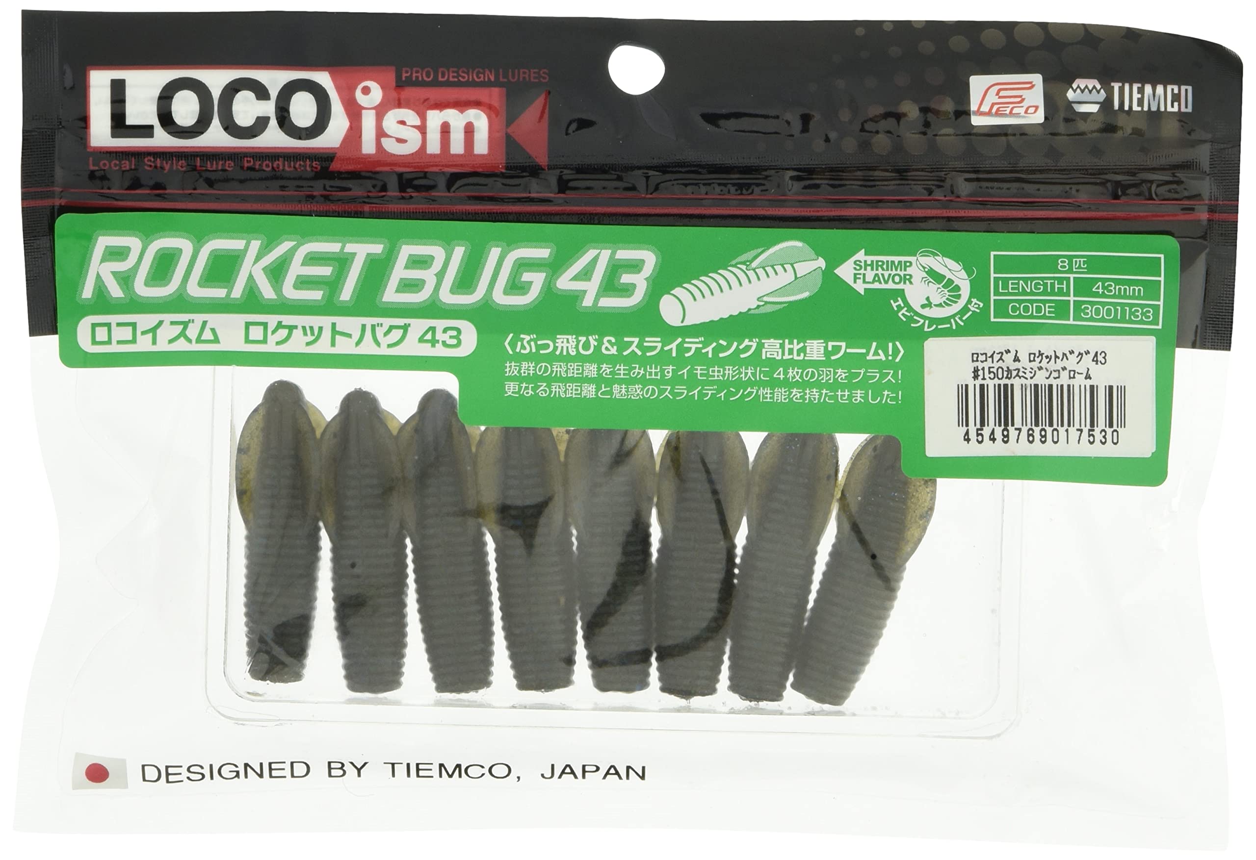 【ウロコ加工】テレマーク　Atomic BACKLAND85 170cm ウロコ加工】テレマーク Atomic BACKLAND85 170cm