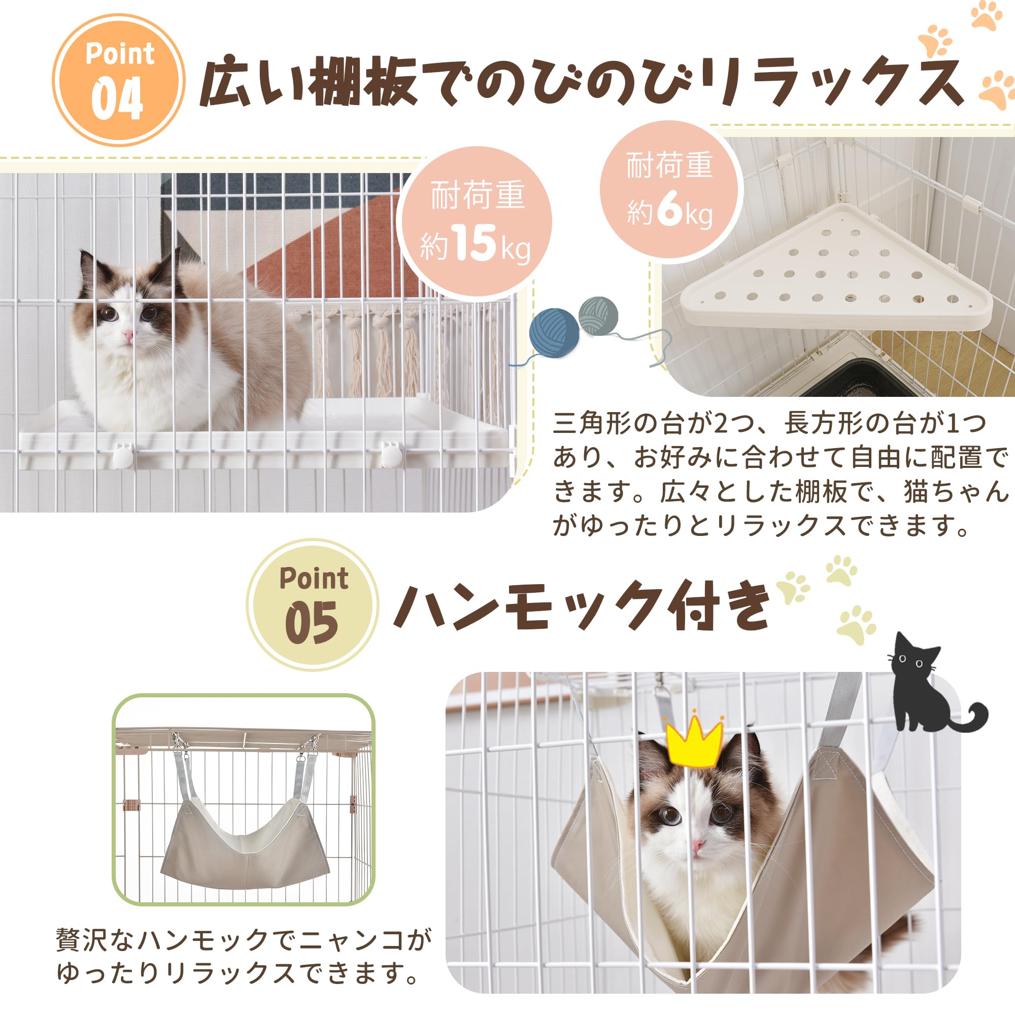 Amazon.co.jp: Purlove 【2025年新仕様】 猫 ケージ キャットケージ 2