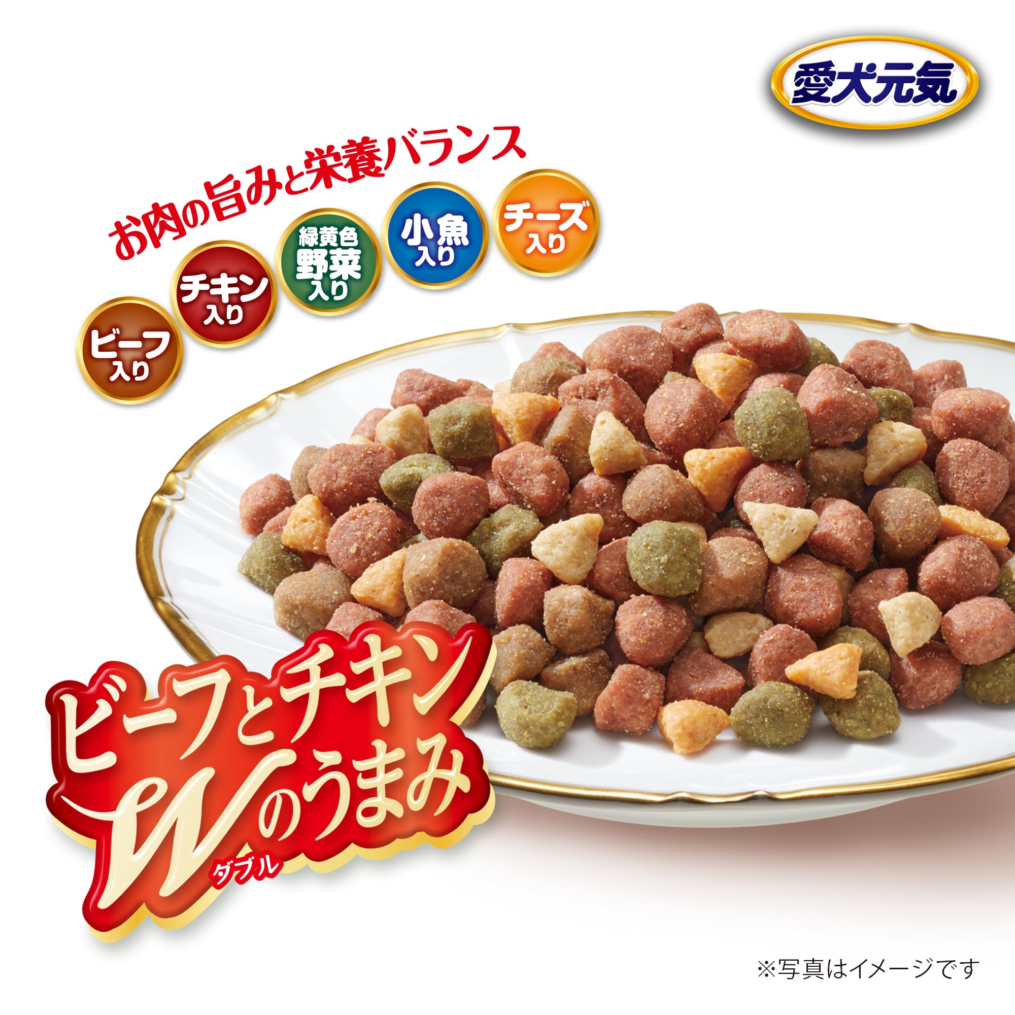 Amazon.co.jp: Pet Dog Energetic Pakun Beef, Green and Yellow