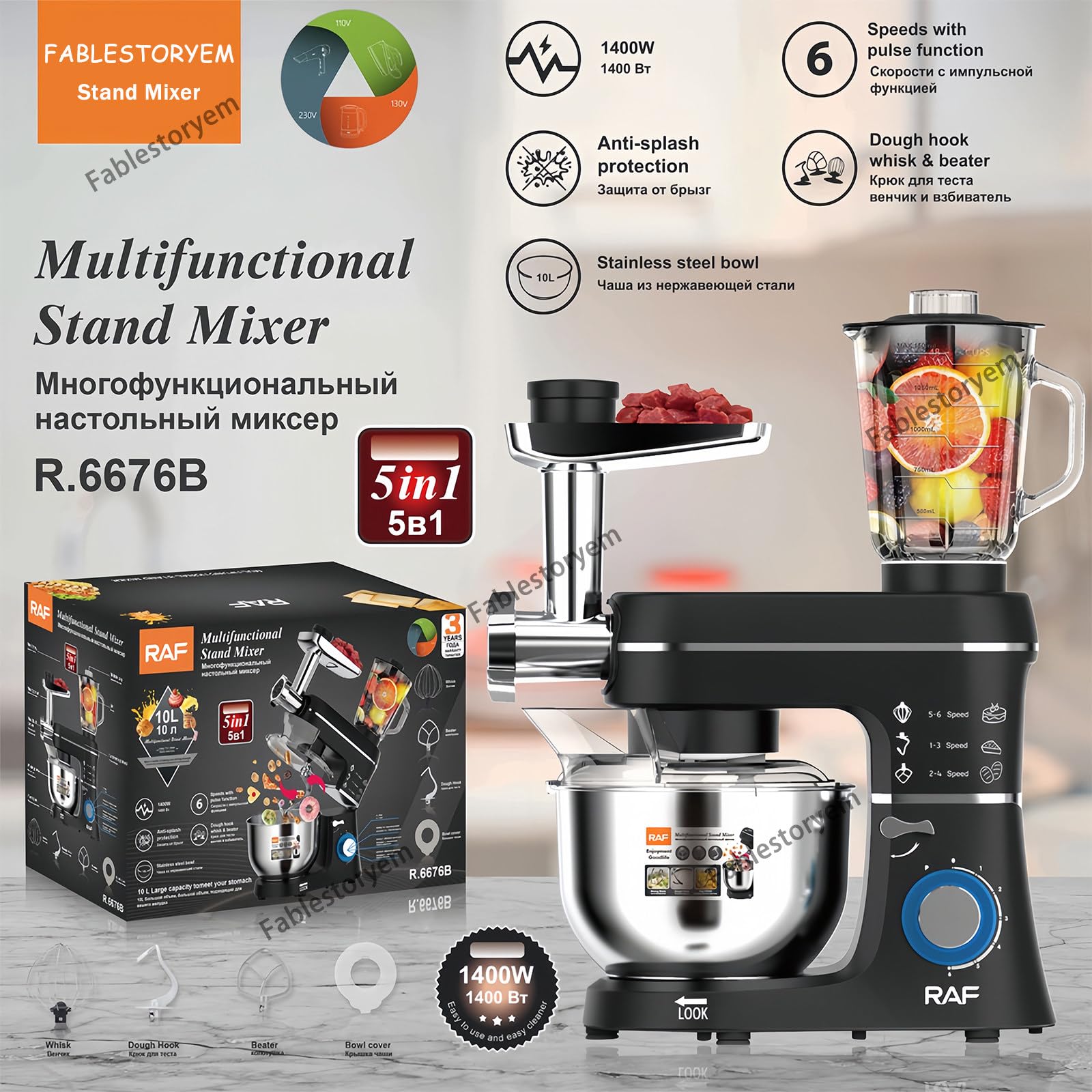 Machine de Cuisine Universelle 5 en 1 | avec Système de Battement Planétaire | Multifonctionnelle avec Hachoir à Viande | Presse-Agrumes de 1,5 L | Bol en Acier Inoxydable de 10 L,Black
