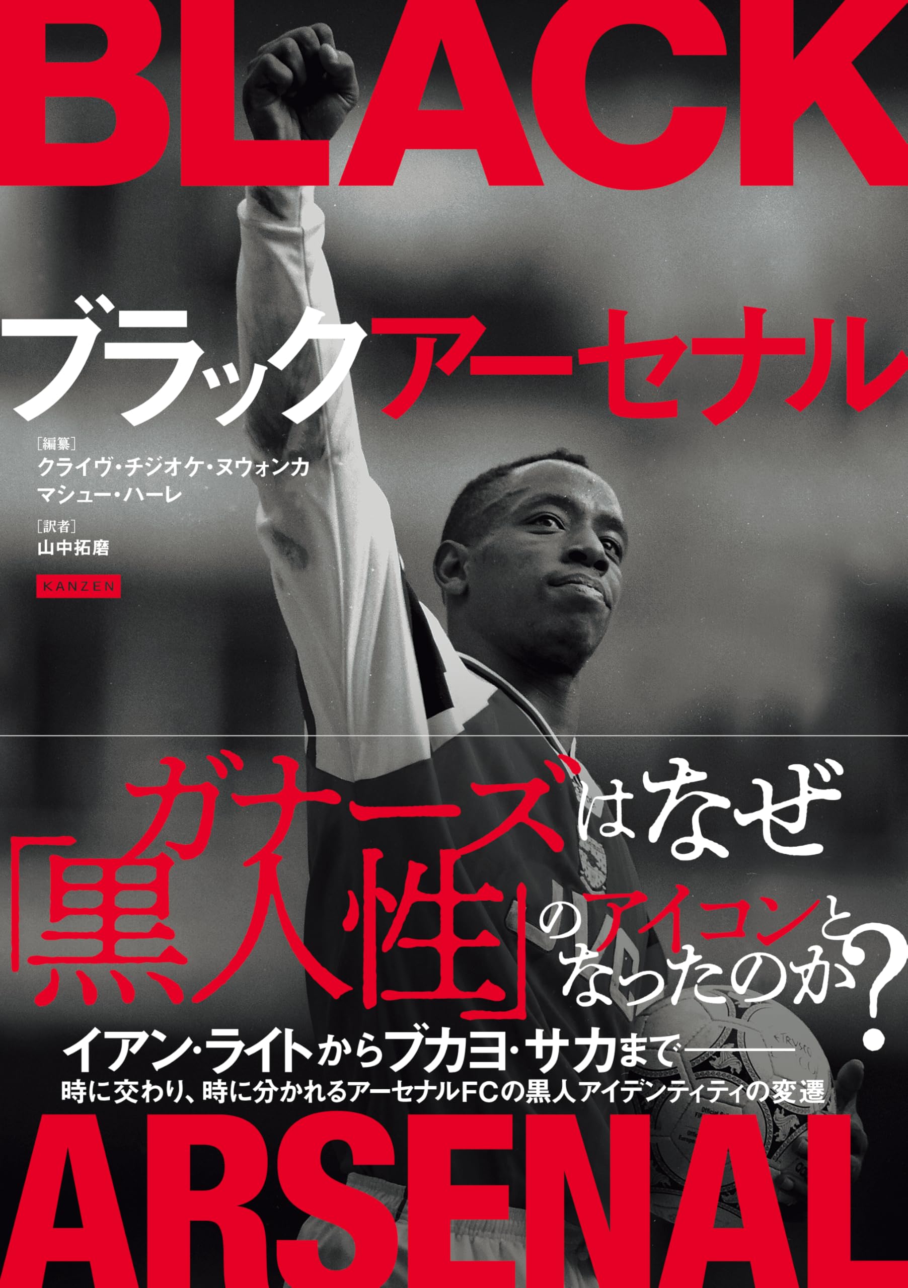 【前人未到の無敗優勝モデル】アーセナル ０２／０４（H）ガナーズ アーセナル 無敗優勝 2002-2004 Arsenal ユニフォームショップ O.K.A.