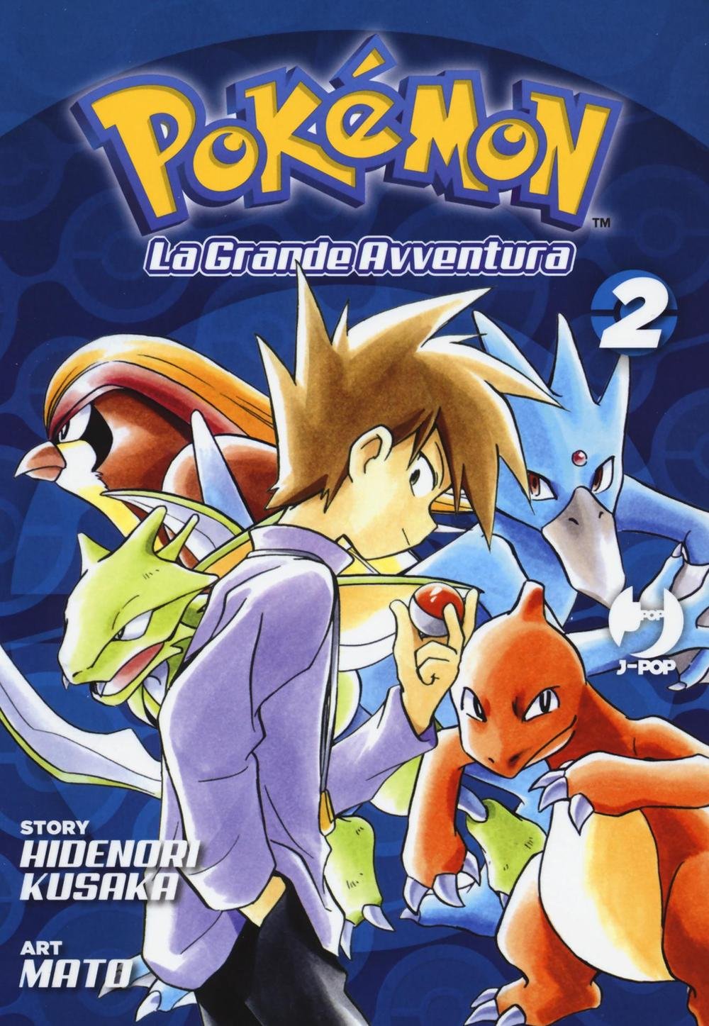 Pokemon. La Grande Avventura (Vol. 2) - 4