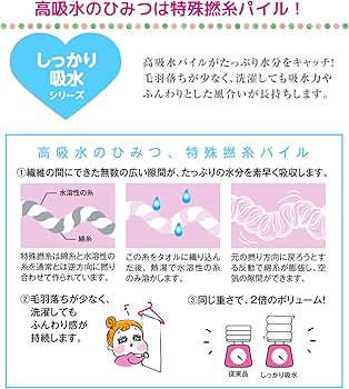 専用❤みかん＊ふわっサラ❤手拭いヘアドライタオル❤小鳥ピンク 専用❤みかん＊ふわっサラ❤手拭いヘアドライタオル❤小鳥ピンク 専用❤