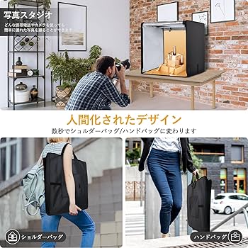 Amazon | Foccalli 撮影ボックス 撮影キット 撮影ブース 小型