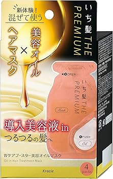 Amazon | いち髪 THE PREMIUM Wケアブースター美容オイルマスク