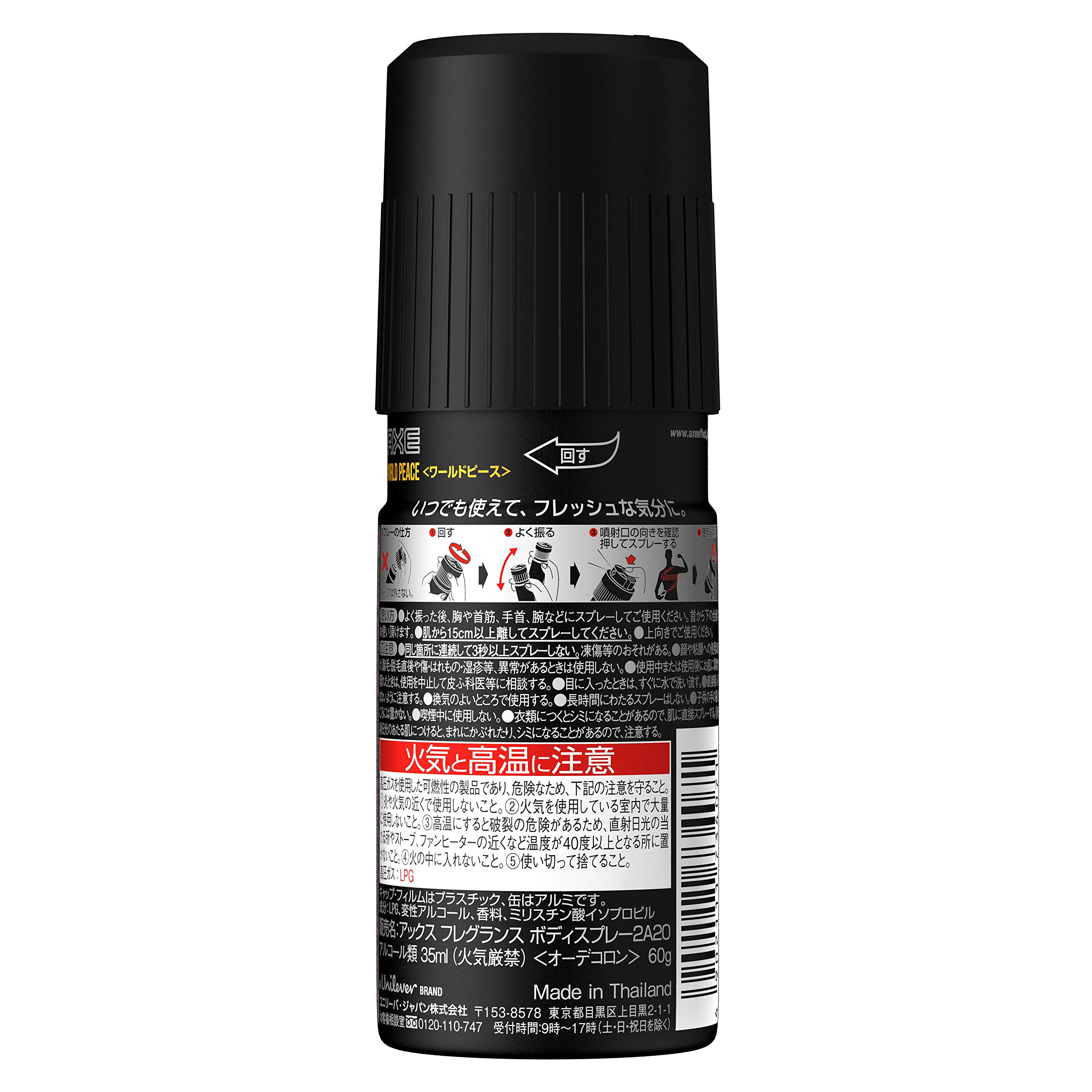 黒彩ボリュームアップスプレー21本セット 楽天市場】アモロス 黒彩 ボリュームアップスプレー 142ml＜黒