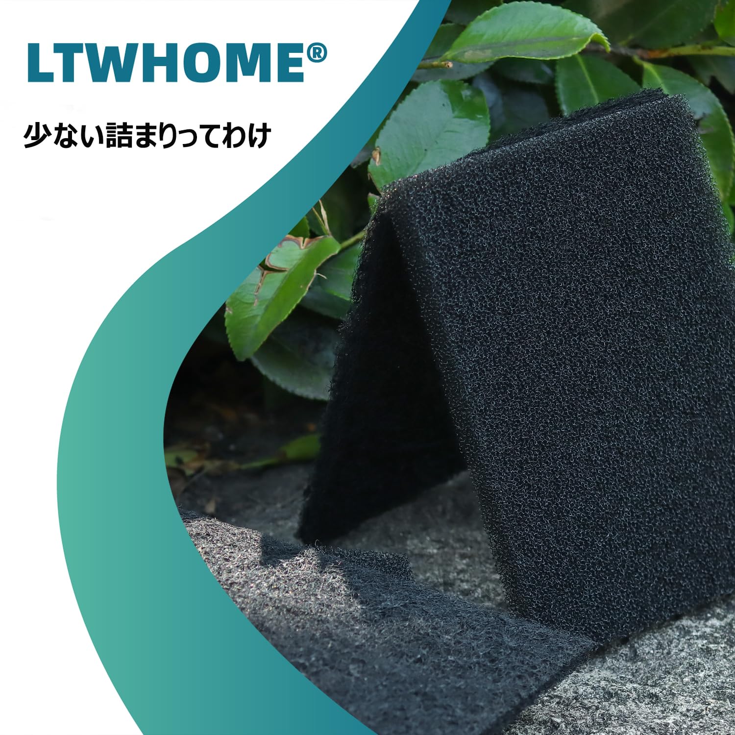 Amazon | LTWHOME ろ過 フィルター 水槽用 粗目スポンジ 活性炭マット