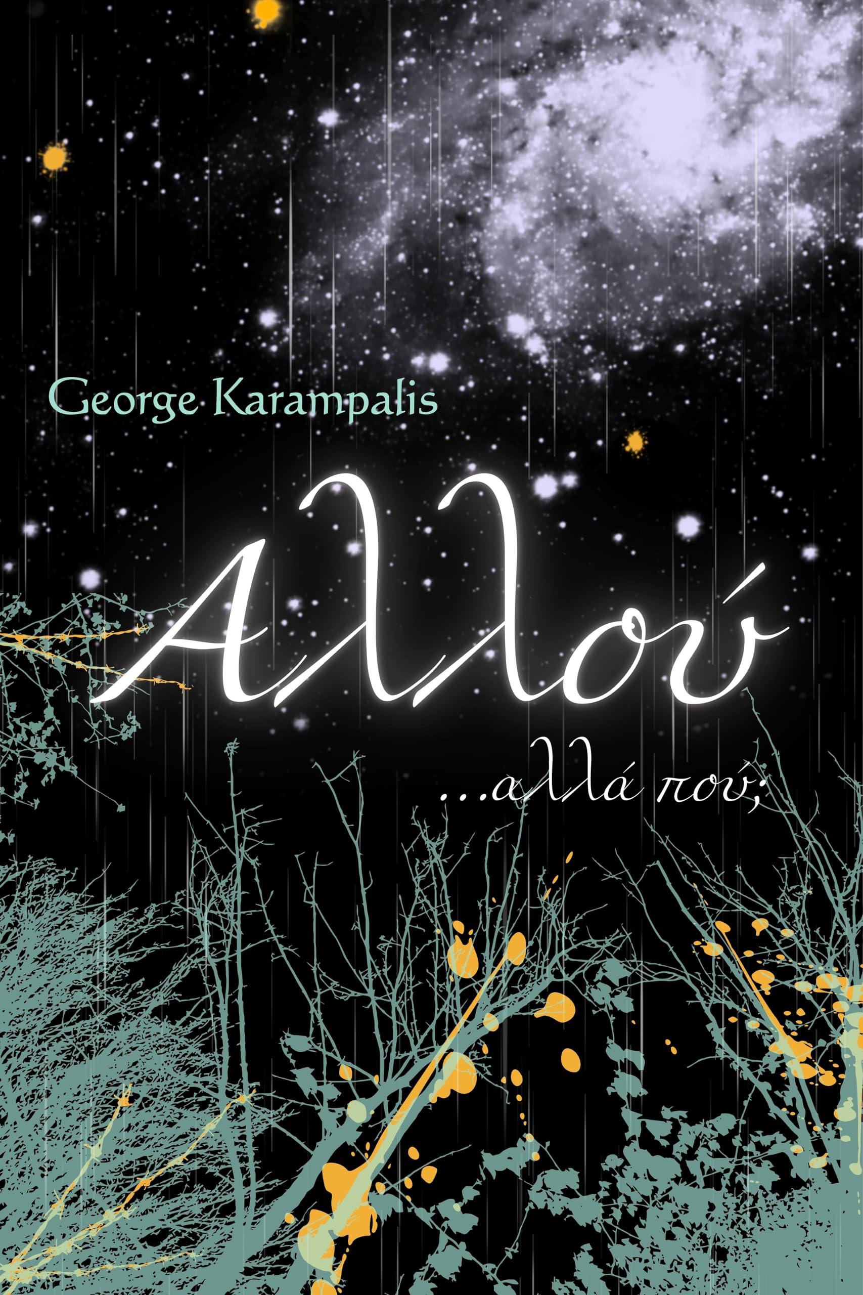 Αλλού – Elsewhere: 30 Greek short stories for early beginners with grammar, glossary and translation