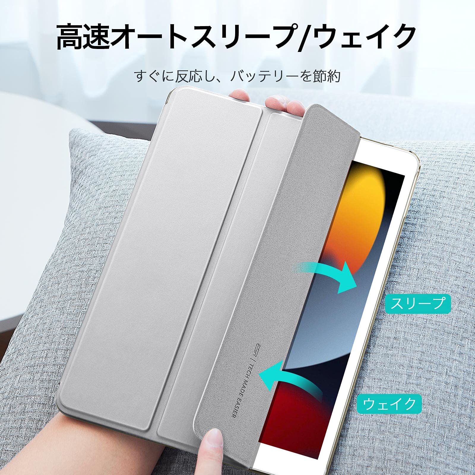 Amazon.co.jp: ESR iPad 9th / 8th / 7th Generation (2021