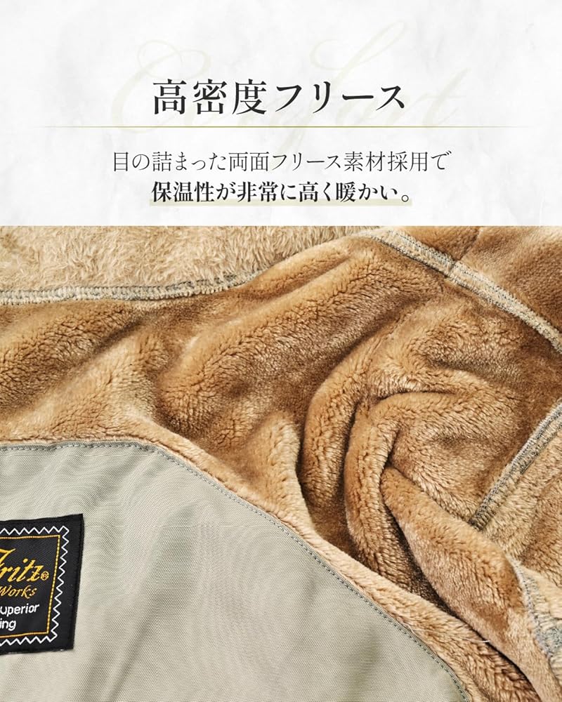 MC works' 防寒 フリースジャケット　Lサイズ dbx-2460c.jpg