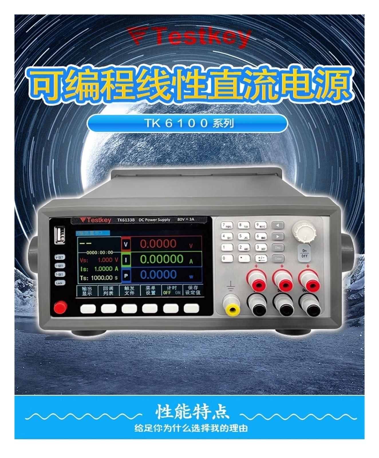 Testeur De Décharge De Batterie À Charge Électronique DC Programmable TK6122B