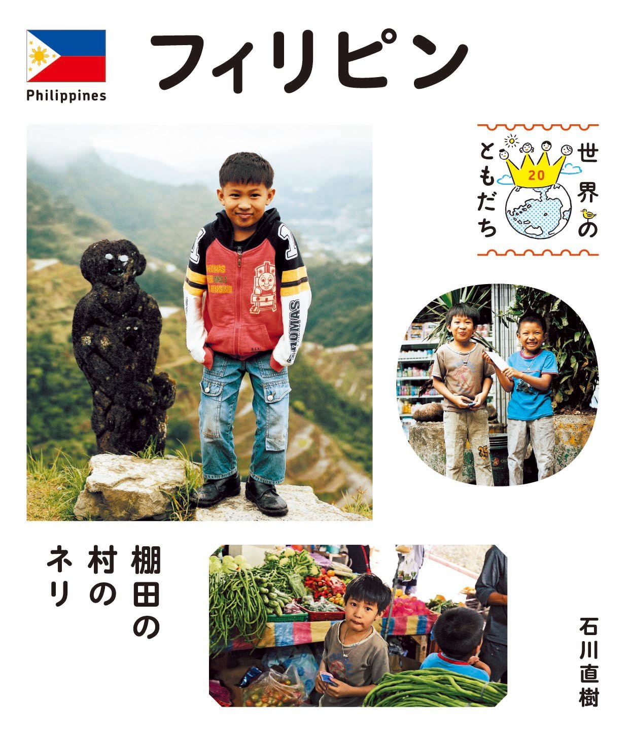 さんたさんおまとめ　希少！非売品　チリブロンズ、フィリピン、チリの山 81cletKONGL.jpg