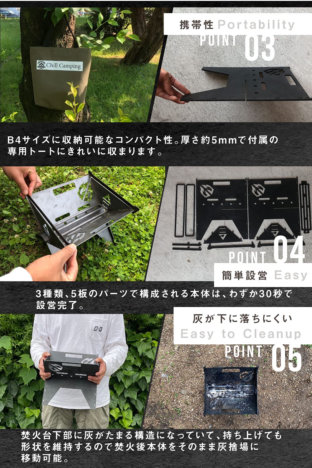 Amazon | ChillCamping（チルキャンピング） 焚火台 焚き火台