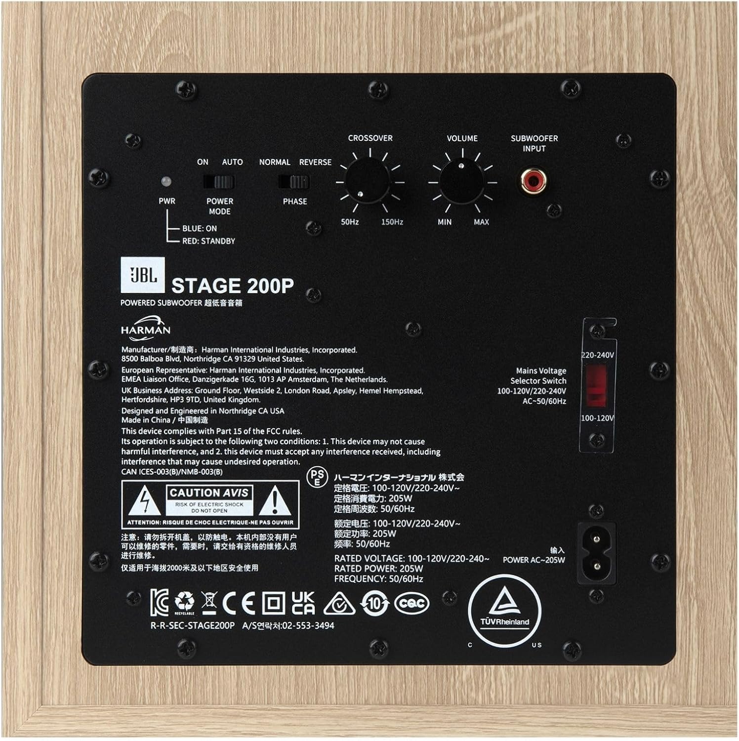 Close-up of the rear control panel of the JBL Stage 2 200P Subwoofer, showing Crossover, Volume, Phase, and Power Mode controls.