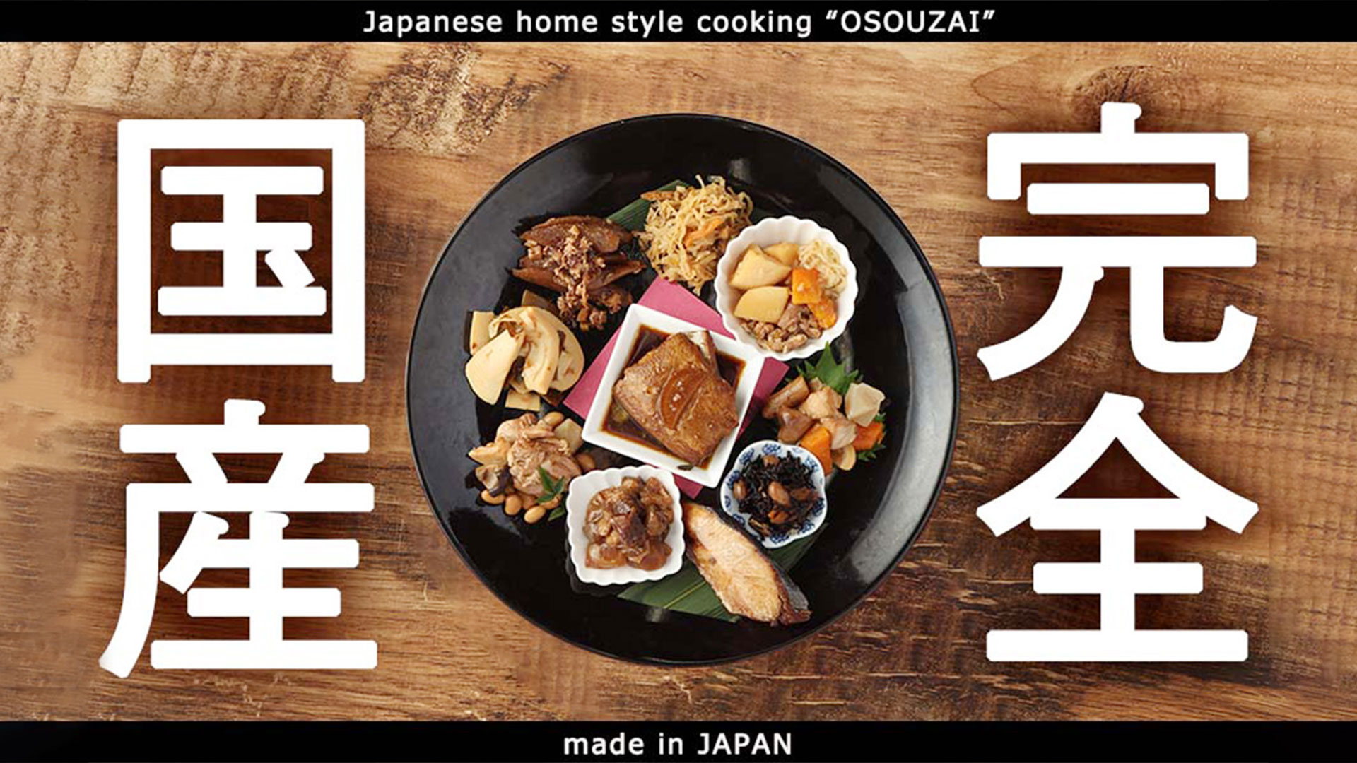 Amazon.co.jp: 訳あり 国産原材料 常温保存 内野家 uchipac 日本のおそ