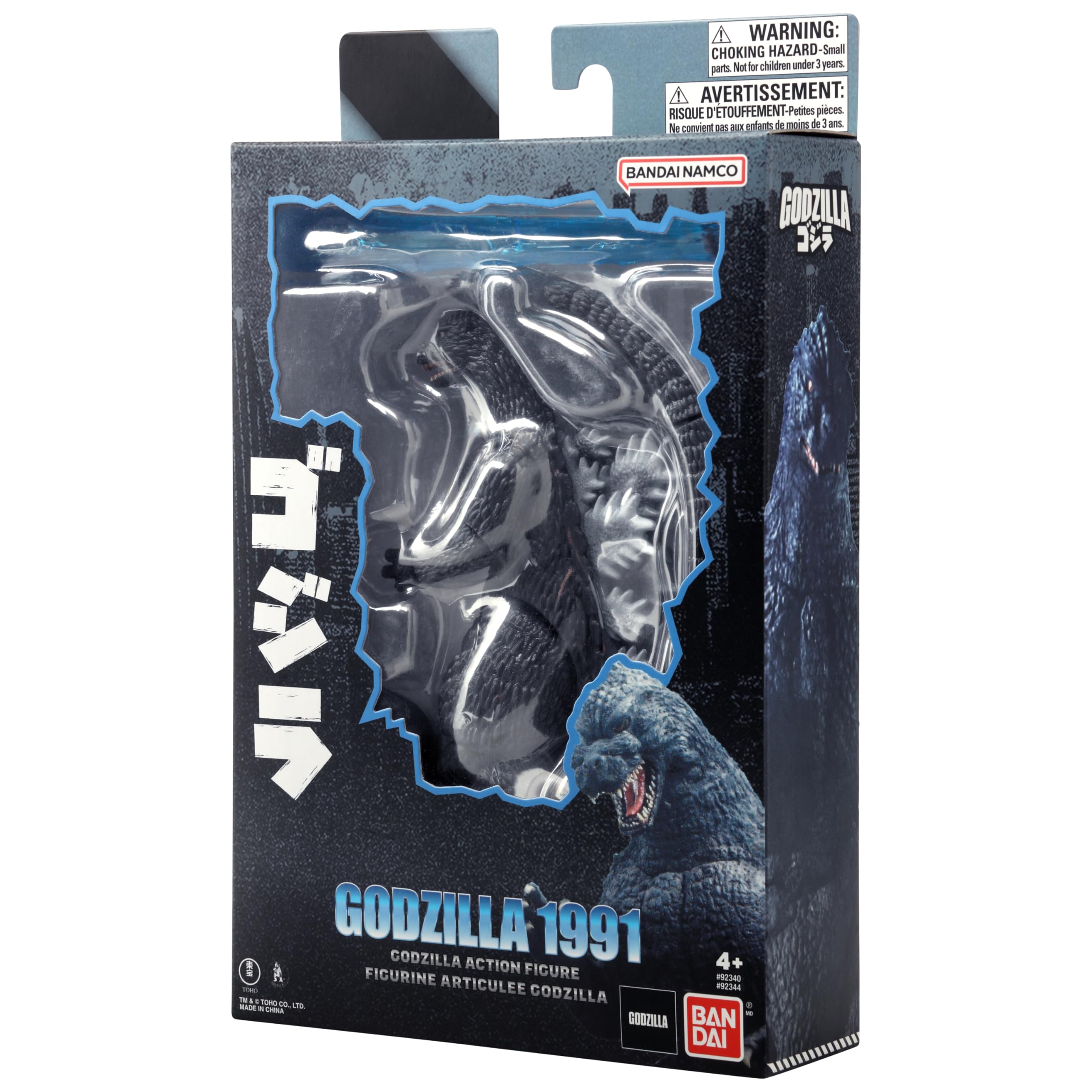Amazon.co.jp: バンダイナムコ ゴジラ ゴジラ 1991 6インチ アクション