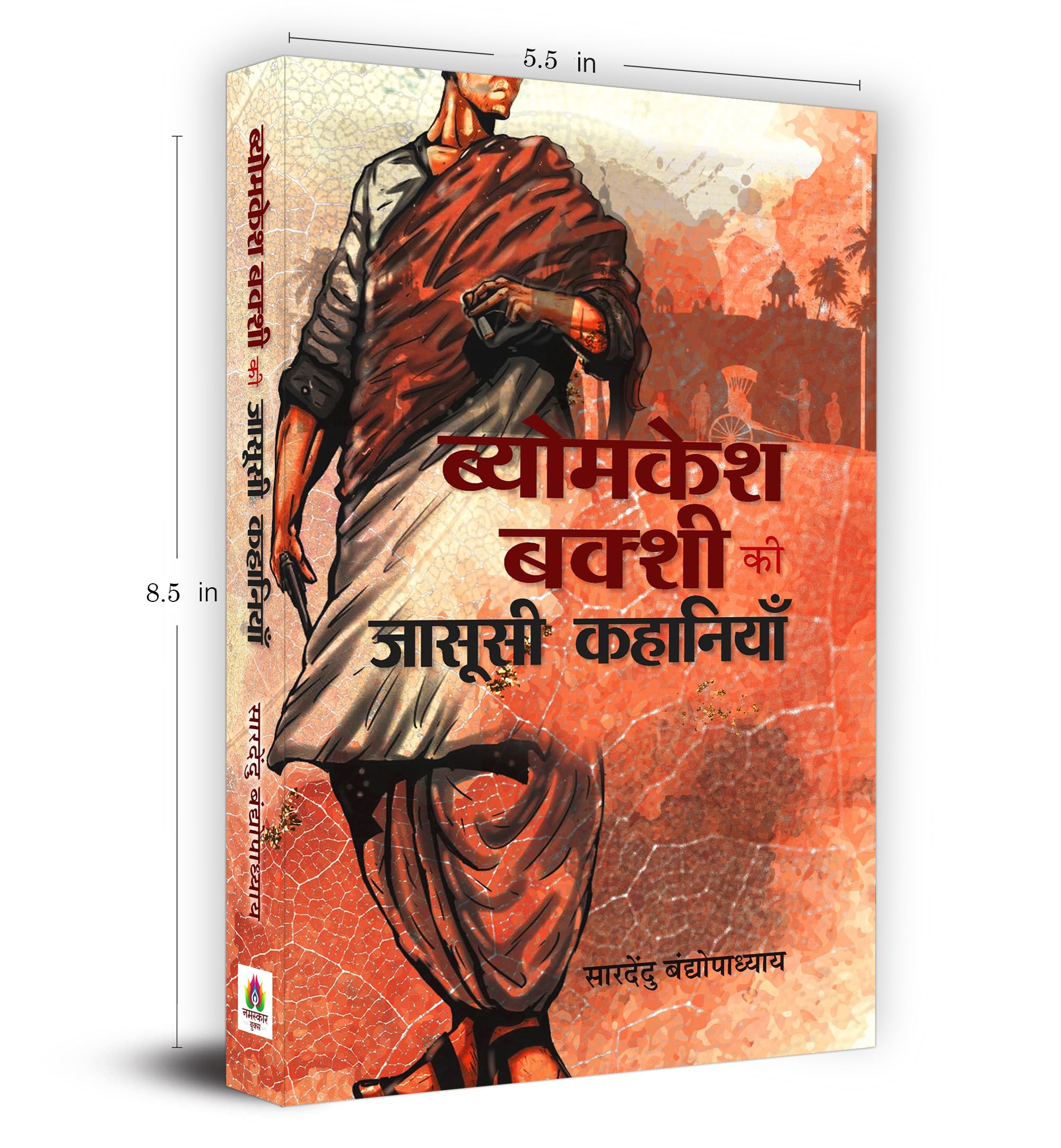 Byomkesh Bakshi Ki Jasoosi Kahaniyan: Hindi Version of The Rhythm of Riddles | Timeless Detective Stories by Saradindu Bandyopadhyay | Classic Indian Detective Fiction | Thrilling Mysteries Solved by Byomkesh and Ajit | Murder Mysteries, Supernatural Twists and Crime Investigations in Bengal 4