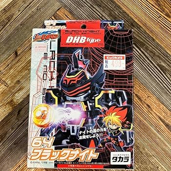 Amazon.co.jp: バトルビーダマンゼロ 64 ブラックナイト DHB