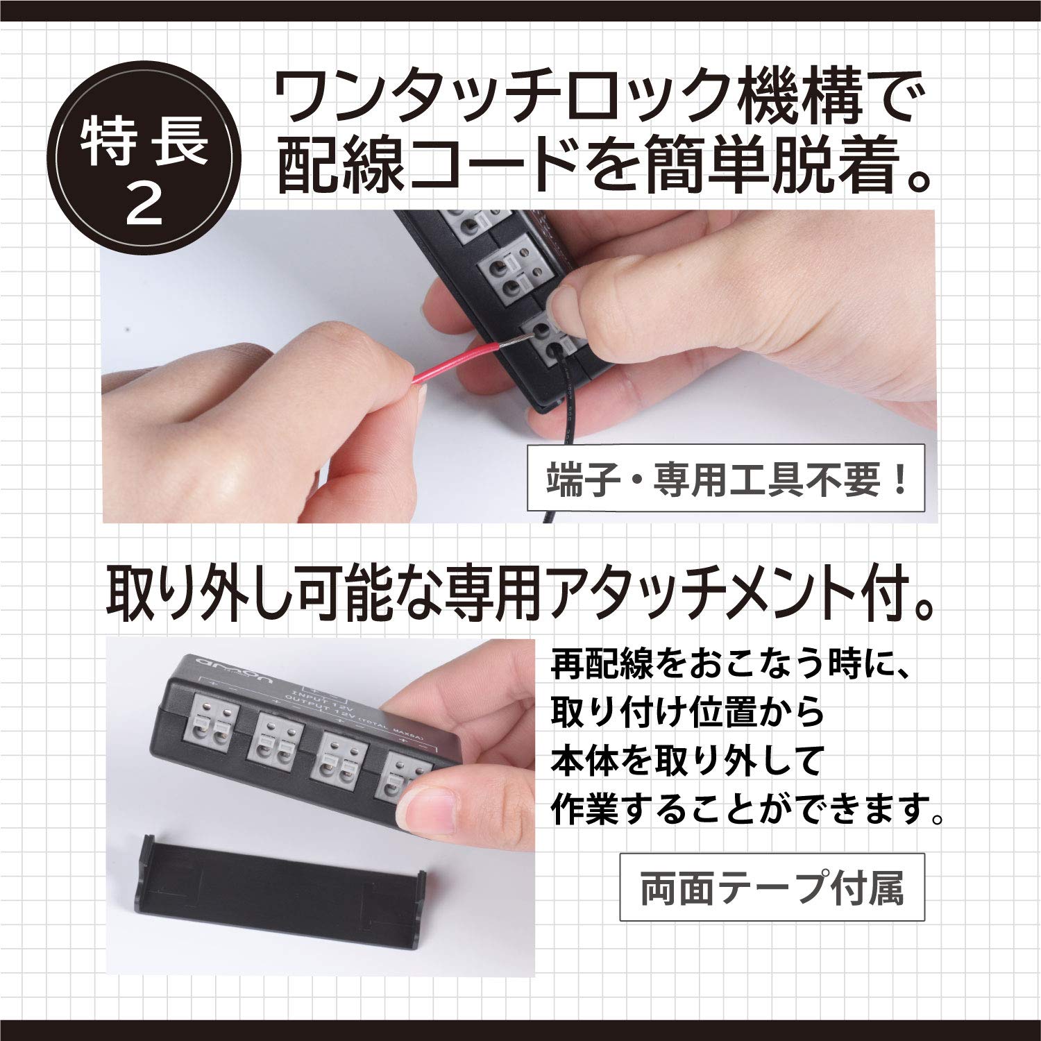 Amazon.co.jp: エーモン(amon) プラス・マイナス分岐ターミナル