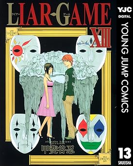 LIAR GAME