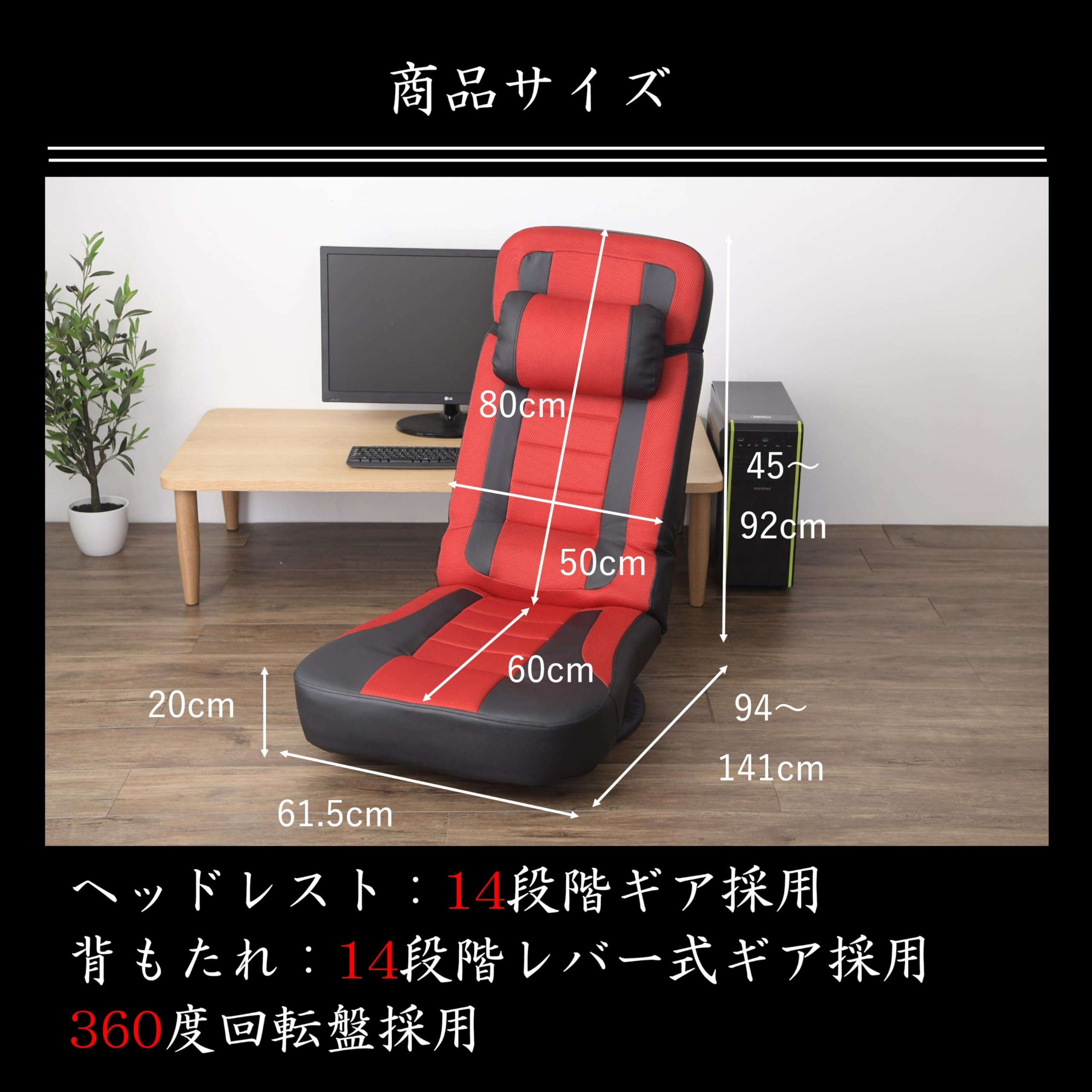 Amazon.co.jp: ビータ(Vita) ハイバック回転座椅子 レッド×ブラック 幅