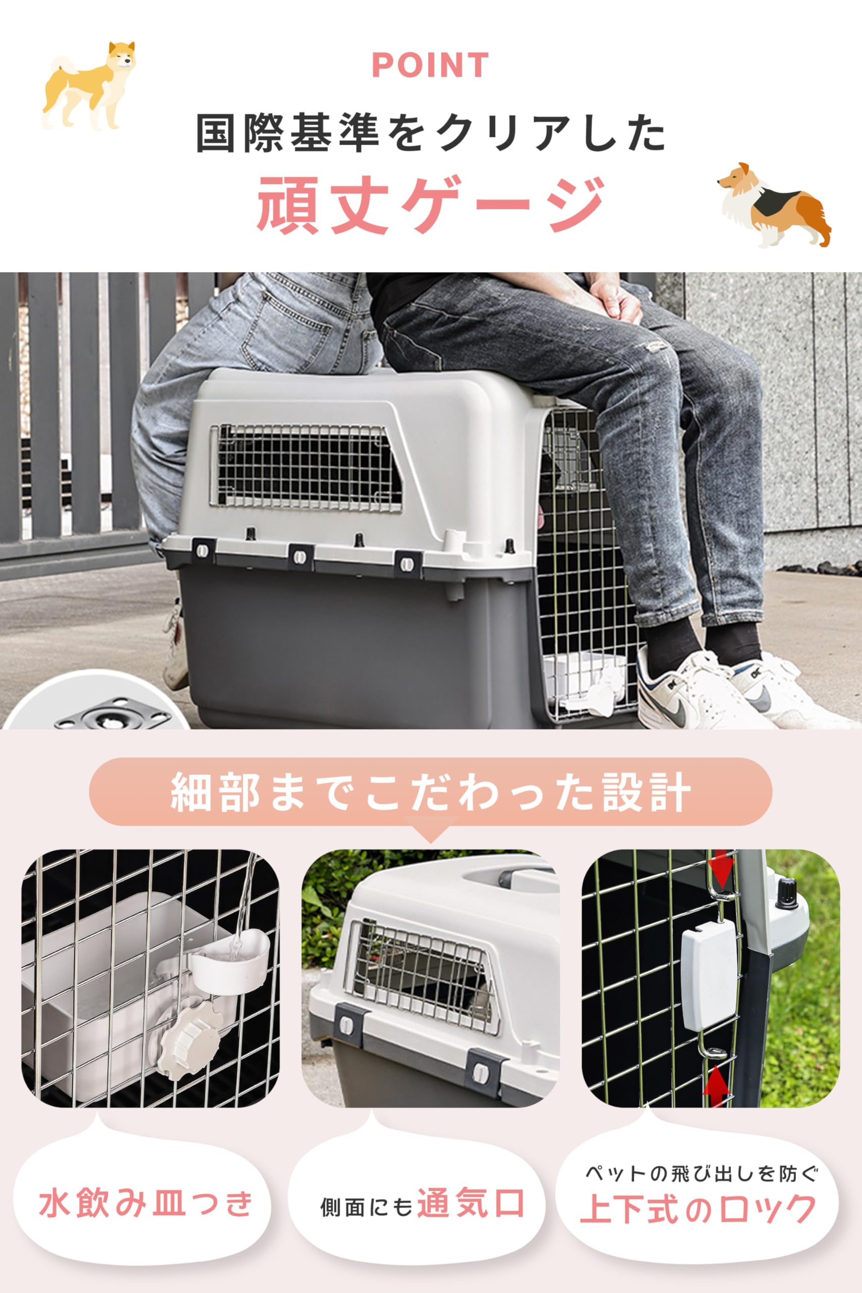 AP LAB ペットキャリー IATA基準品 クレート Amazon | AP LAB ペットキャリー IATA基準品 クレート 小型犬