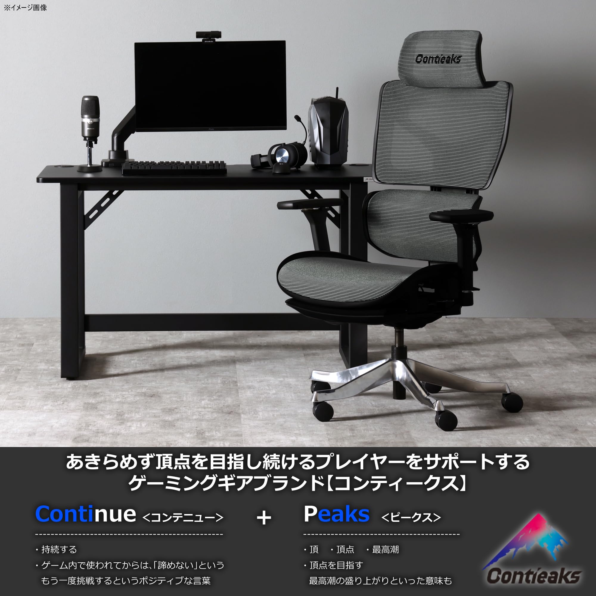 Amazon.co.jp: Contieaks ゲーミングチェア メッシュ グレー 灰