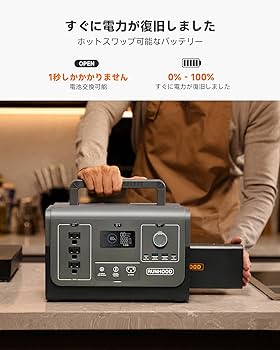 Amazon.co.jp: RUNHOOD ポータブル電源 Rallye 1200 Pro