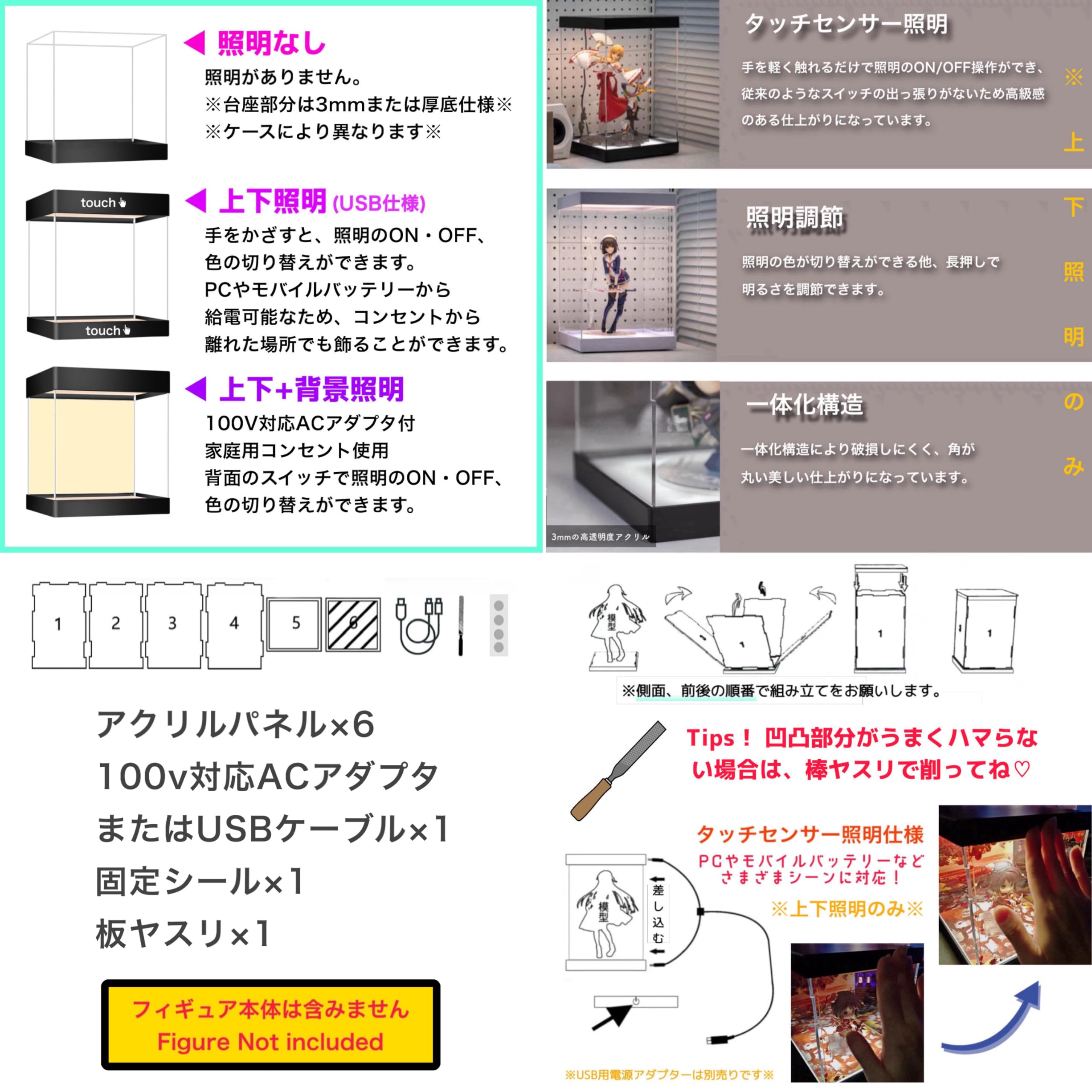 Amazon.co.jp: 専用 フィギュアケース クレーネル claynel ホロライブ