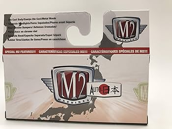 Amazon.com: M2 Machines Auto-Japan 1969 Datsun Bluebird