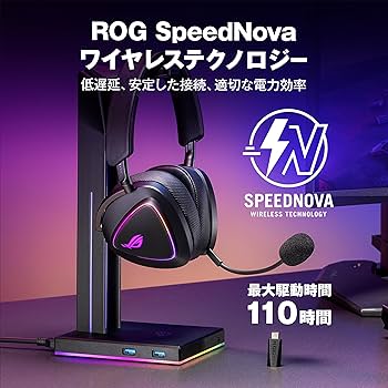 Amazon.co.jp: ASUS ROG DELTA II ゲーミングヘッドセット 最大