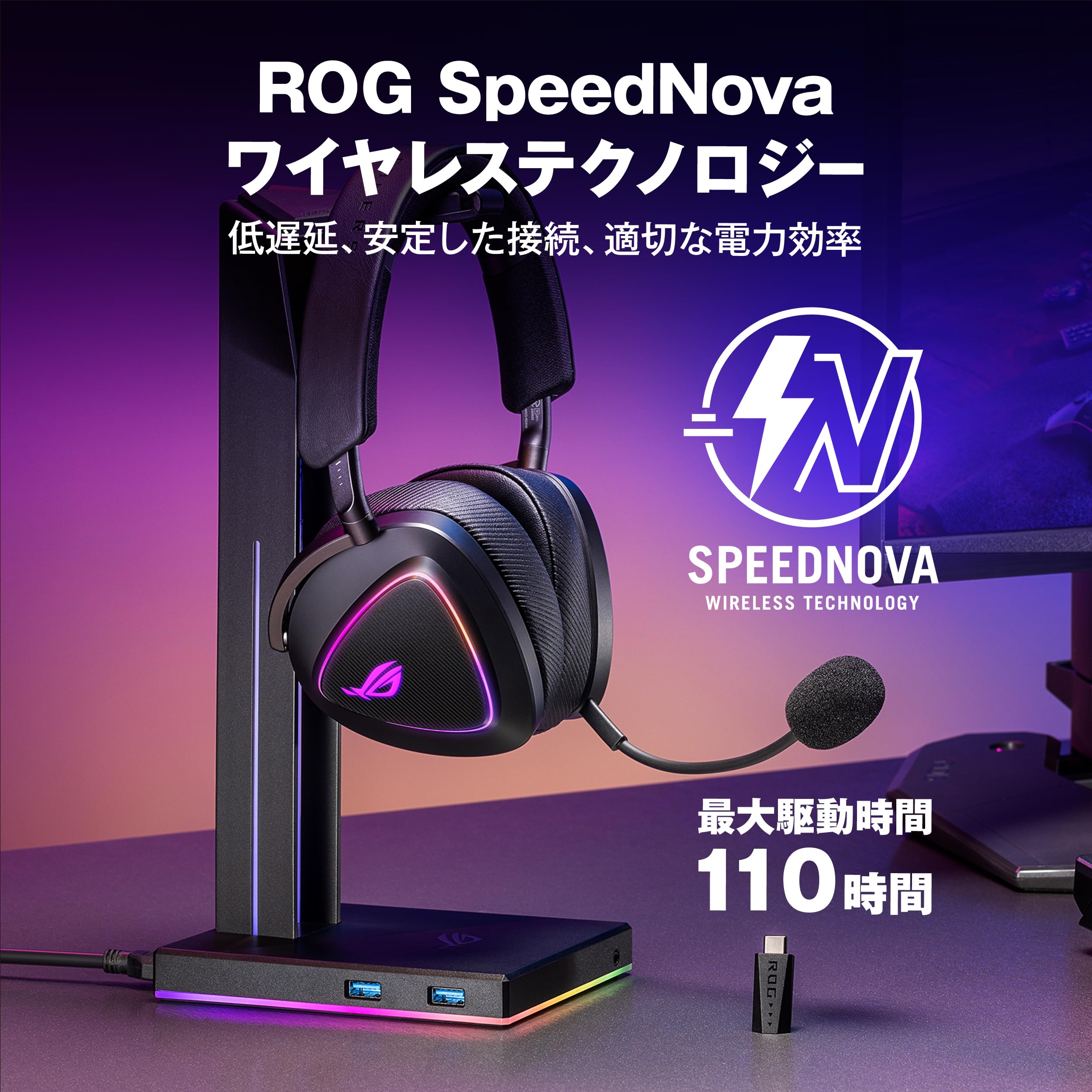 Amazon.co.jp: ASUS ROG DELTA II ゲーミングヘッドセット 最大110時間