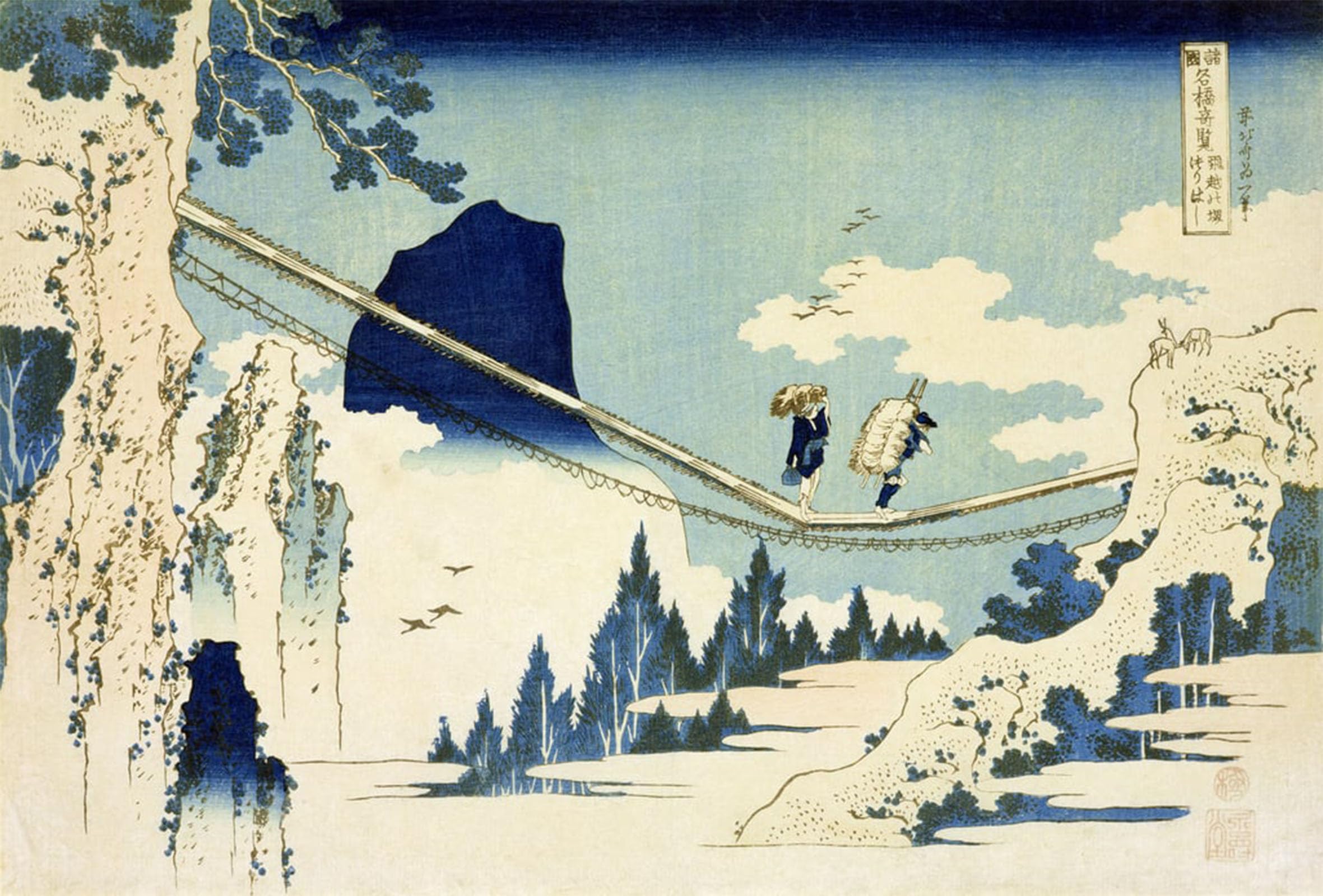 RZHRHJES Retro Picture Portrait Oil Painting Modern Wall Artwork the Suspension Bridge Between Hida and Etchu by Katsushika Hokusai Canvas Poster for Home Decor 60x90cm