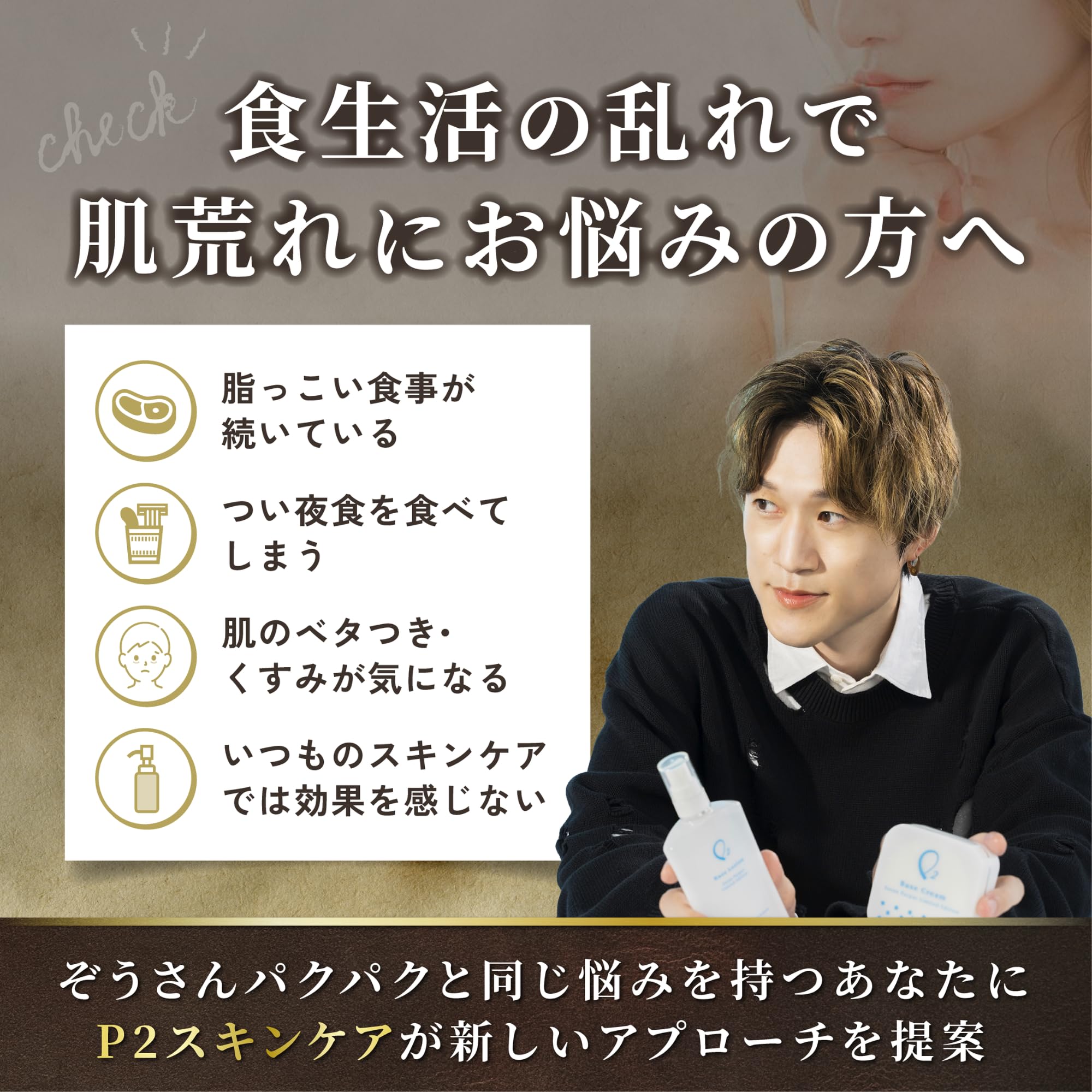 Amazon | 【大食いYouTuber愛用】 ぞうさんパクパク P2スキンケア