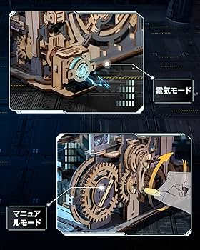 Amazon | ROKR 立体パズル 電動マーブルラン 宇宙港 可動式モデル