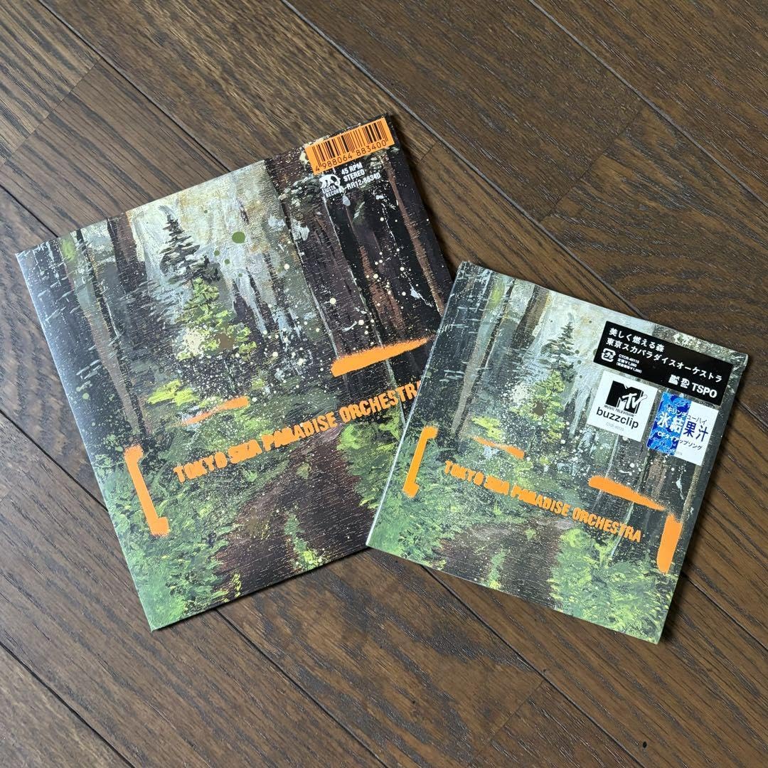 未開封CD 東京スカパラダイスオーケストラ 美しく燃える森 見本盤 奥田民生 東京スカパラダイスオーケストラ/美しく燃える森 - メルカリ