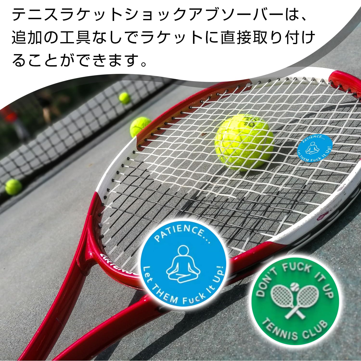 振動止め Amazon | PAVIKE テニス 振動止め テニス 振動吸収 振動止め ボール
