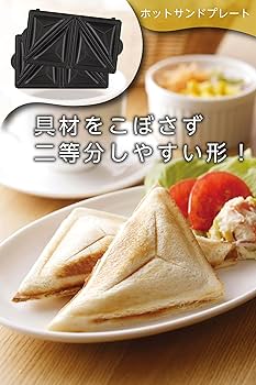 サンテック ホットサンドメーカー 型式 PC-20 ダブルワッフルプレート付き サンテック ホットサンドメーカー 型式 PC-20 ダブルワッフルプレート